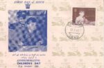 پاکت مهر روز کودک 1344