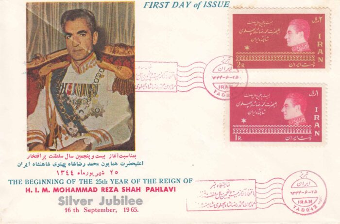 پاکت مهر روز بیست و پنجمین سال سلطنت 1344