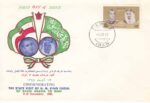 پاکت مهر روز پادشاه عربستان 1344