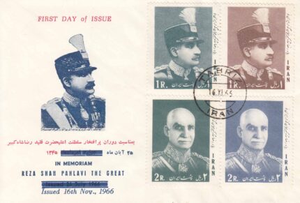 پاکت مهر روز رضا شاه کبیر 1345