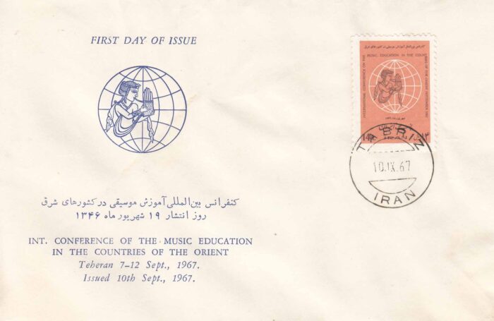 پاکت مهر روز موسیقی 1346