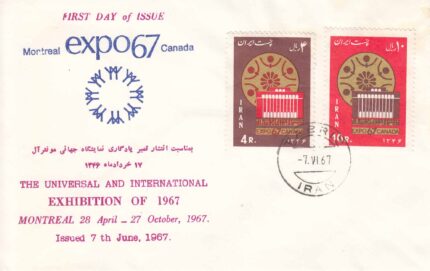 پاکت مهر روز مونترال 1346