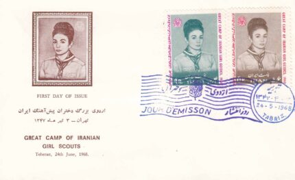 پاکت مهر روز دختران پیش آهنگ 1347
