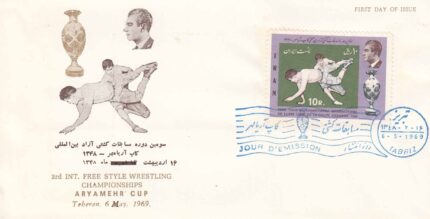 پاکت مهر روز مسابقات کشتی 1348