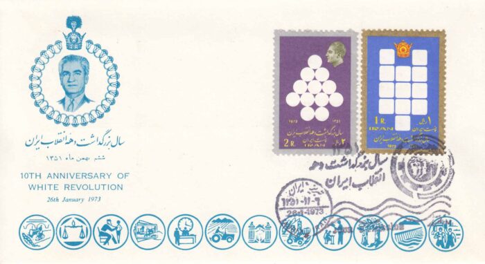 پاکت مهر روز انقلاب ایران 1351
