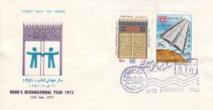 پاکت مهر روز کتاب 1351