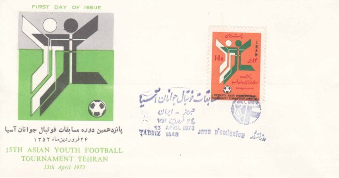 پاکت مهر روز مسابقات فوتبال 1352