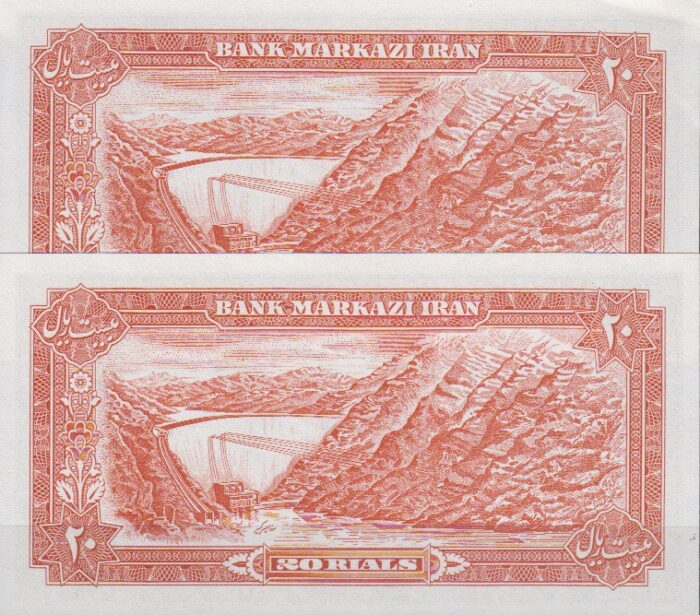 20 ریال انصاری - مهران ( جفت بانکی )