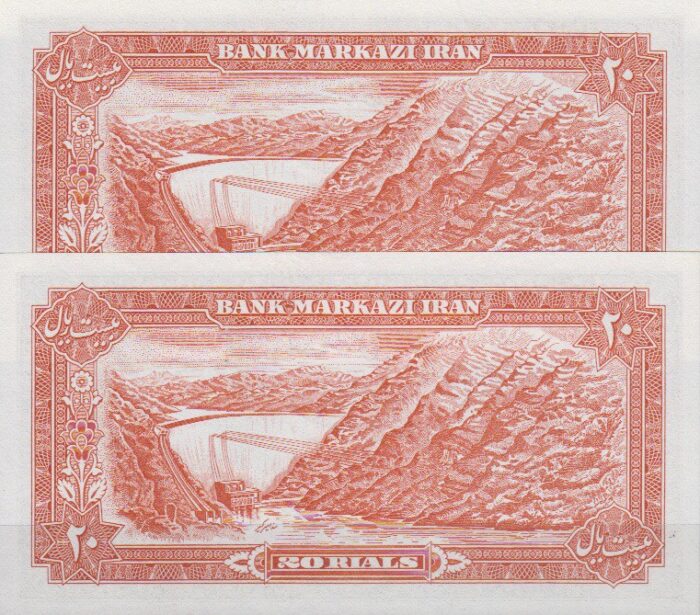 20 ریال انصاری - مهران ( جفت بانکی )