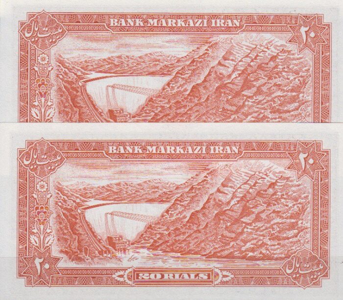 20 ریال انصاری - مهران (جفت بانکی )