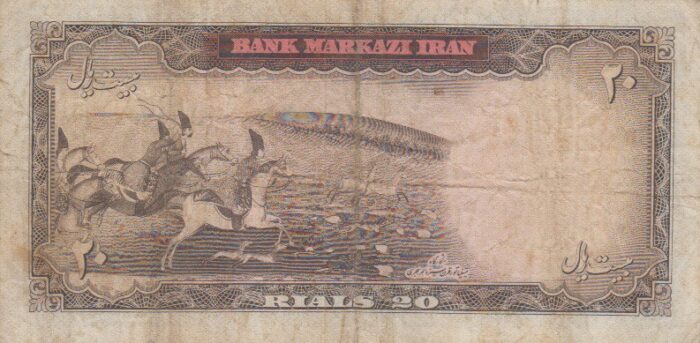20 ریال آموزگار - سمیعی (کار کرده )