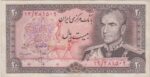 20 ریال انصاری - مهران (کار کرده )
