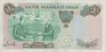 50 ریال آموزگار - سمیعی ( کار کرده )