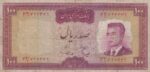 100 ریال هویدا - سمیعی ( کارکرده )