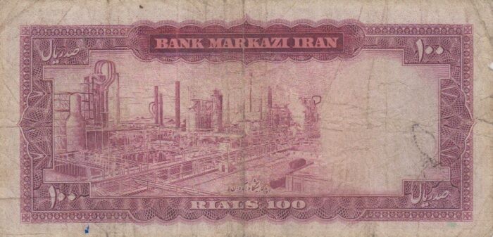 100 ریال هویدا - سمیعی ( کارکرده )