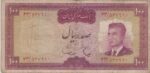 100 ریال هویدا - سمیعی ( کارکرده )