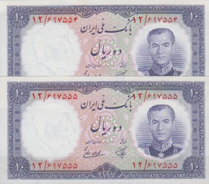 10 ریال 1337 ( جفت بانکی )