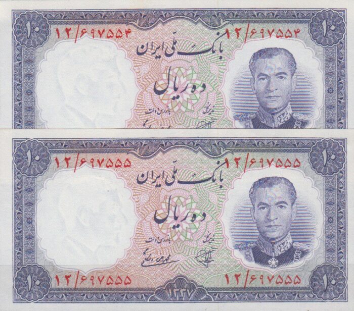 10 ریال 1337 ( جفت بانکی )