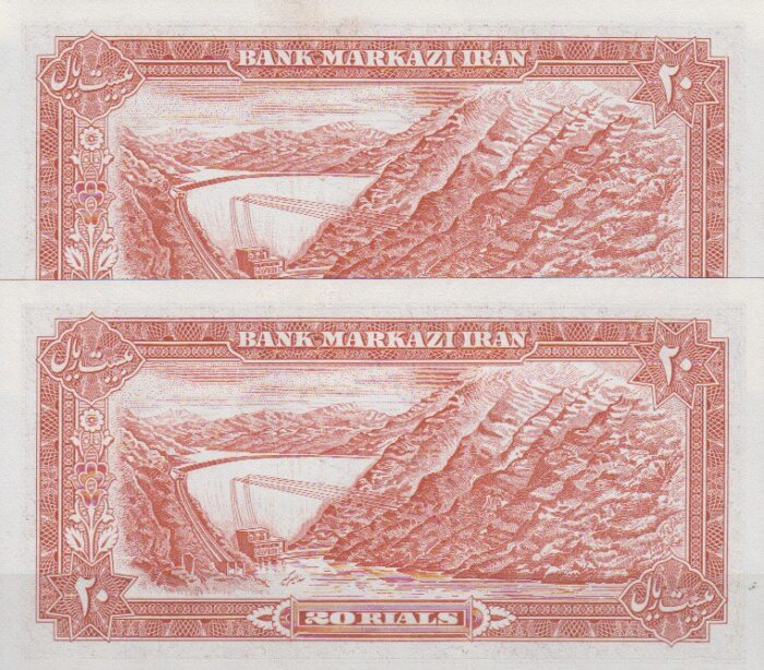 20 ریال انصاری - مهران (جفت بانکی )