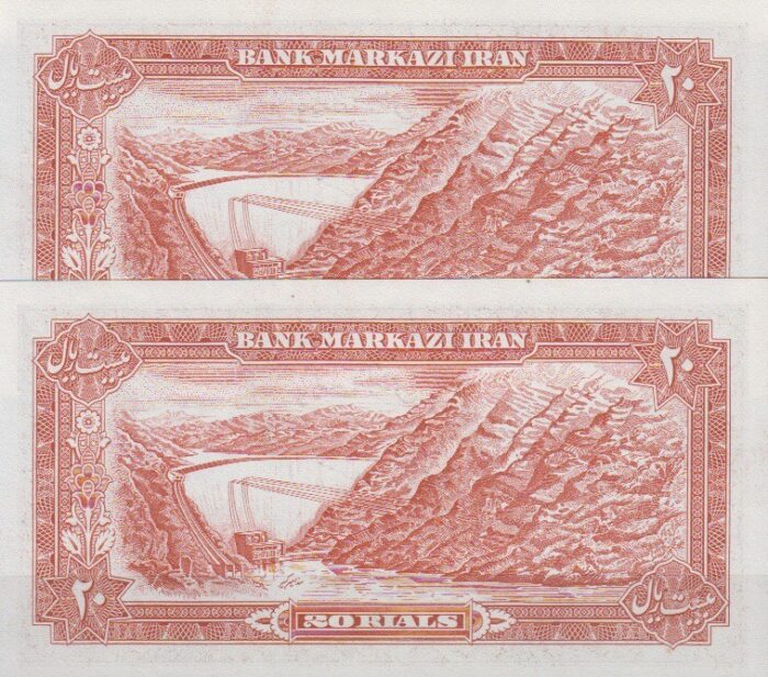 20 ریال انصاری - مهران (جفت بانکی )