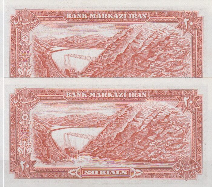 20 ریال انصاری - مهران (جفت بانکی )