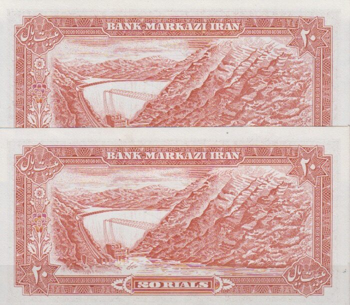 20 ریال انصاری - مهران (جفت بانکی )