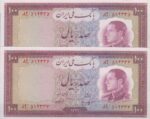 100 ریال 1333 ( جفت بانکی )