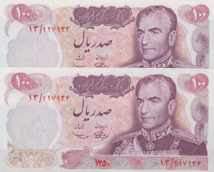 100 ریال 1350 ( جفت بانکی )