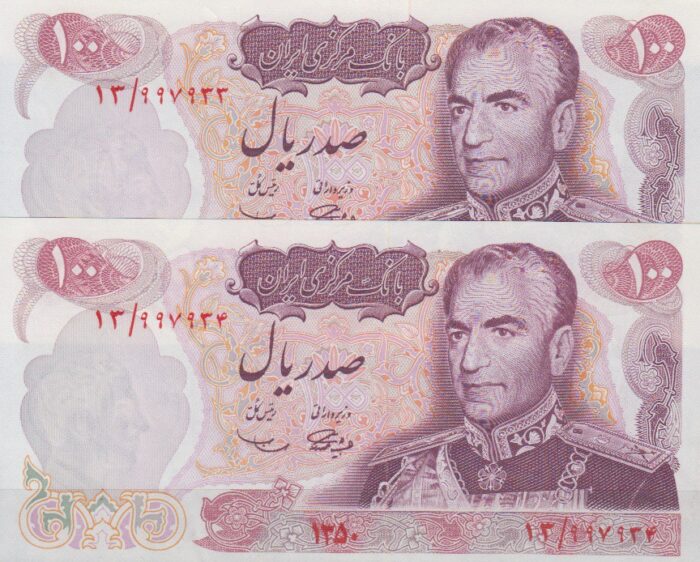 100 ریال 1350 ( جفت بانکی )