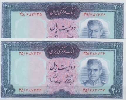 200 ریال آموزگار - سمیعی ( جفت بانکی )