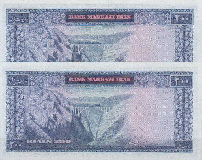 200 ریال آموزگار - سمیعی ( جفت بانکی )