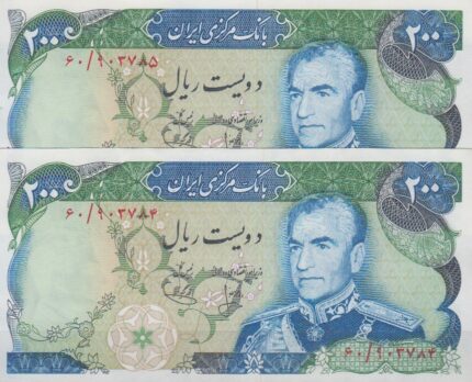 200 ریال انصاری - یگانه ( جفت بانکی )