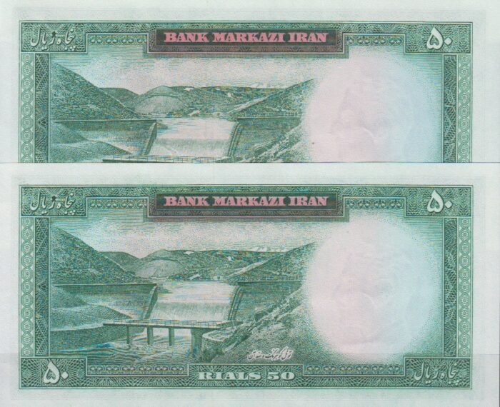 50 ریال آموزگار - سمیعی ( جفت بانکی - تای خفیف دارد )