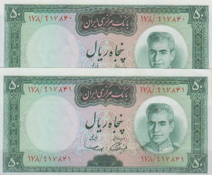 50 ریال آموزگار - سمیعی ( جفت بانکی - تای خفیف دارد )
