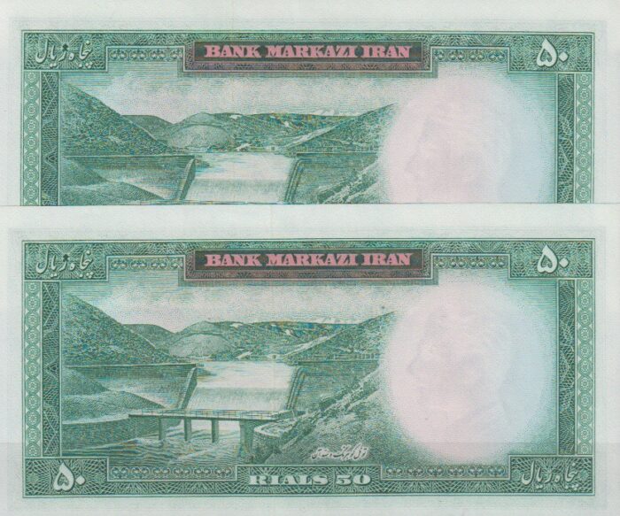 50 ریال آموزگار - سمیعی ( جفت بانکی - تای خفیف دارد)