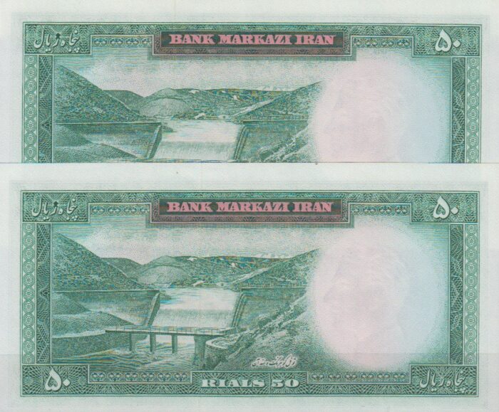 50 ریال آموزگار - سمیعی ( جفت بانکی - تای خفیف دارد)