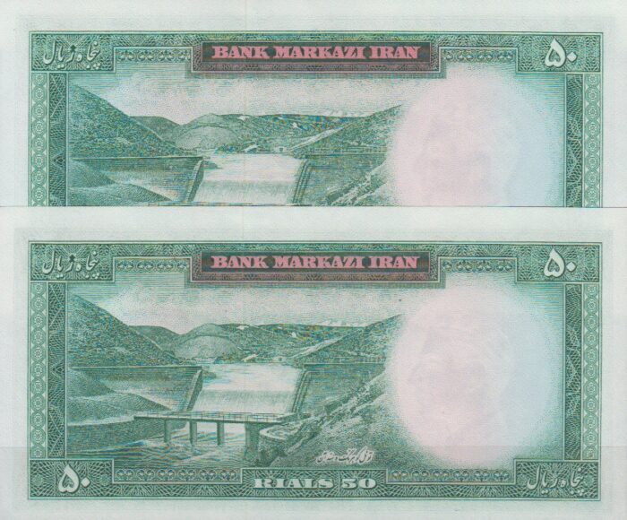 50 ریال آموزگار - سمیعی ( جفت بانکی - تای خفیف دارد)