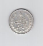 یادبود نقره شاه و ثریا 1335 ( در حد بانکی )