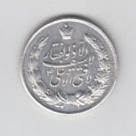 یادبود نقره شاه و فرح 1343 (بانکی)
