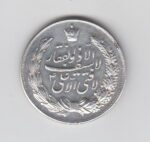 یادبود نقره شاه و فرح 1345 (درحد بانکی)