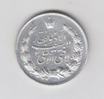 یادبود نقره شاه و فرح 1349 (بانکی)