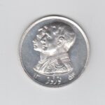 یادبود نقره شاه و فرح 1354 ( بانکی )