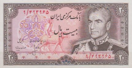 20 ریال انصاری - مهران ( بانکی 95% )