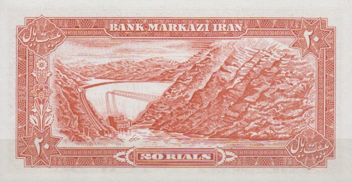 20 ریال انصاری - مهران (بانکی 95% )