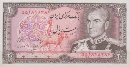 20 ریال انصاری - مهران ( بانکی 95%)