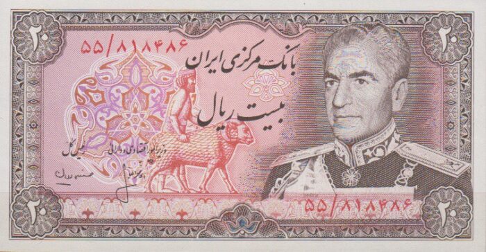 20 ریال انصاری - مهران ( بانکی 95%)