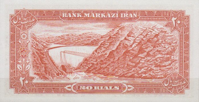 20 ریال انصاری - مهران ( بانکی 95%)