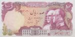 100 ریال انصاری - مهران ( بانکی 95%)