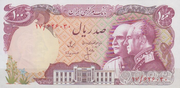 100 ریال انصاری - مهران ( بانکی 95%)