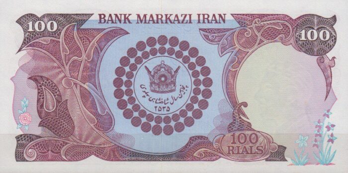 100 ریال انصاری - مهران ( بانکی 95%)